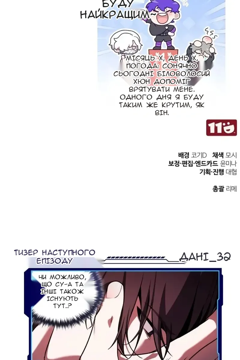Сторінка 160