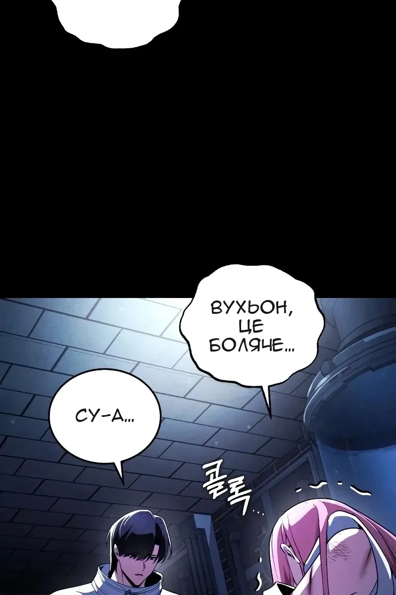 Сторінка 3