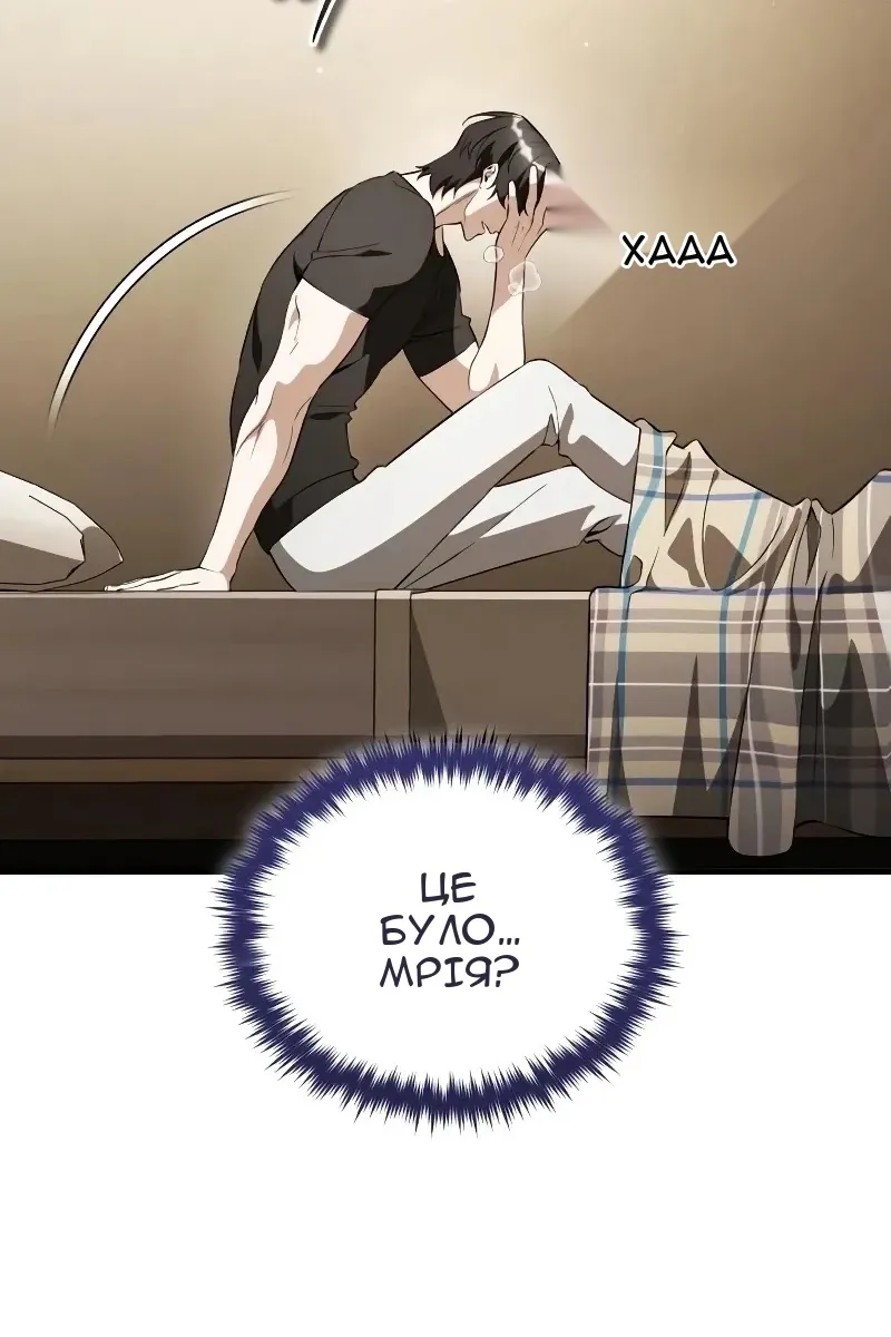 Сторінка 15