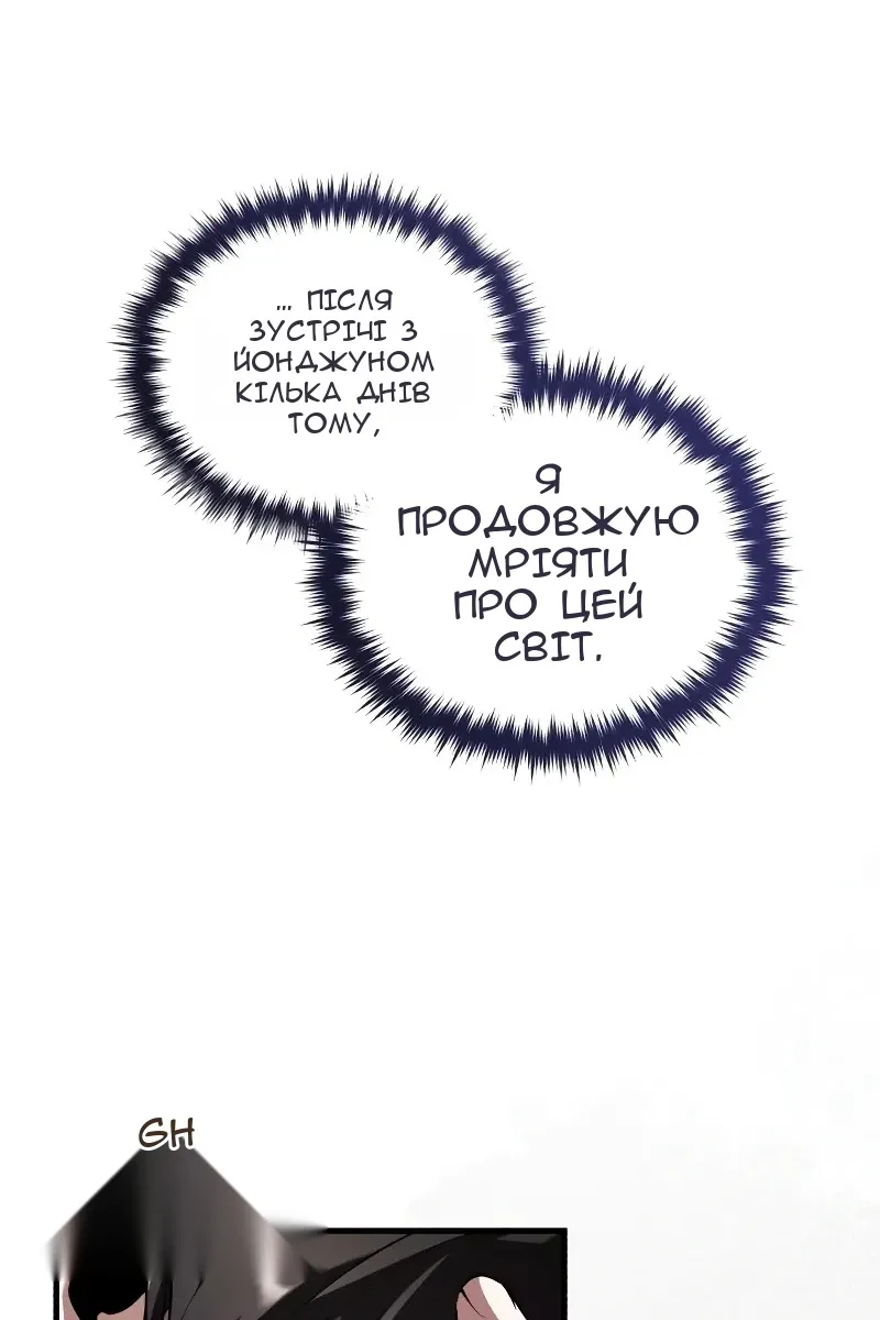 Сторінка 16