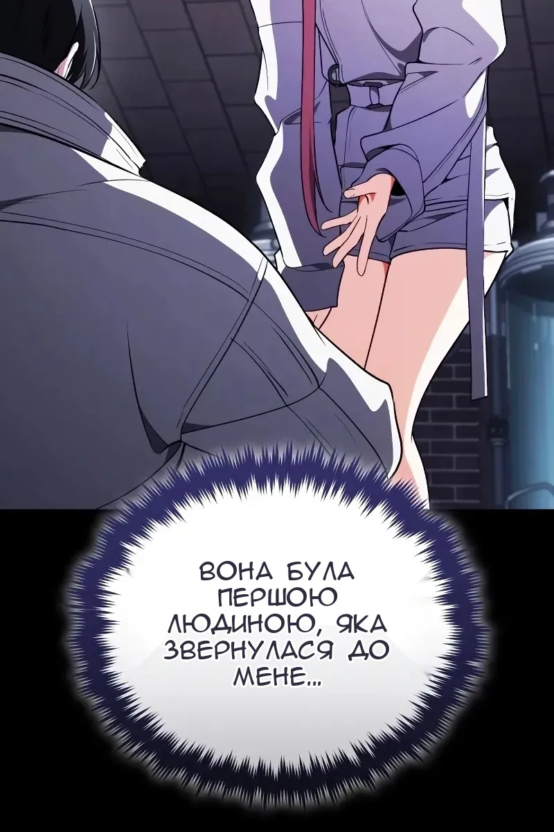 Сторінка 19