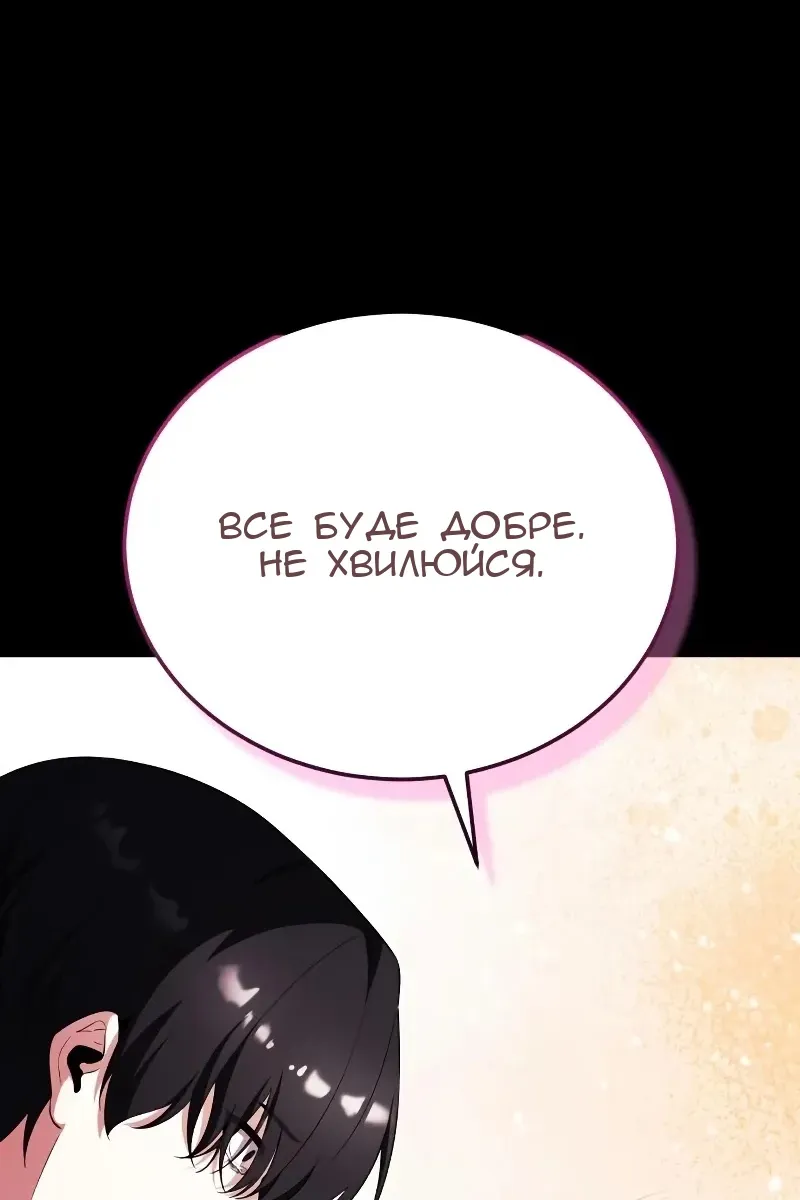 Сторінка 27