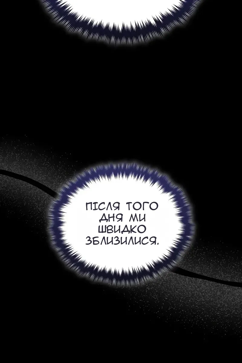 Сторінка 29