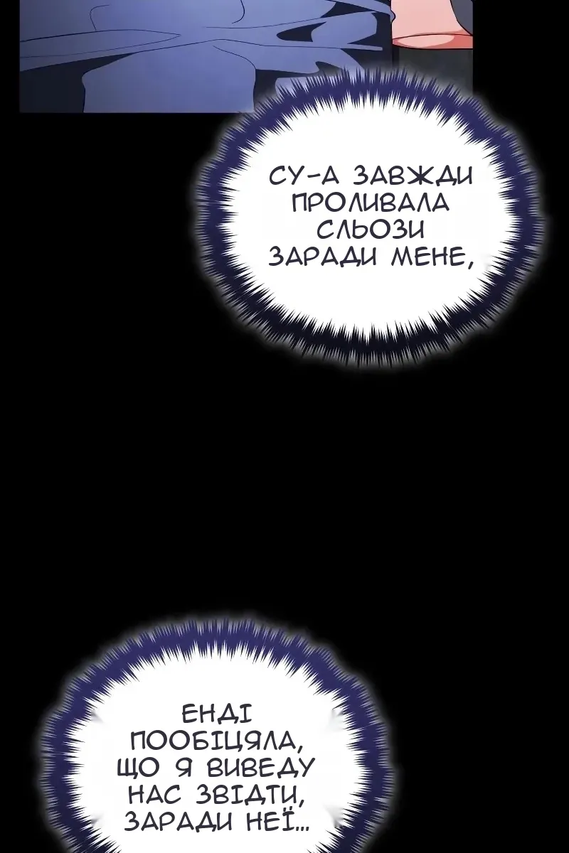 Сторінка 31
