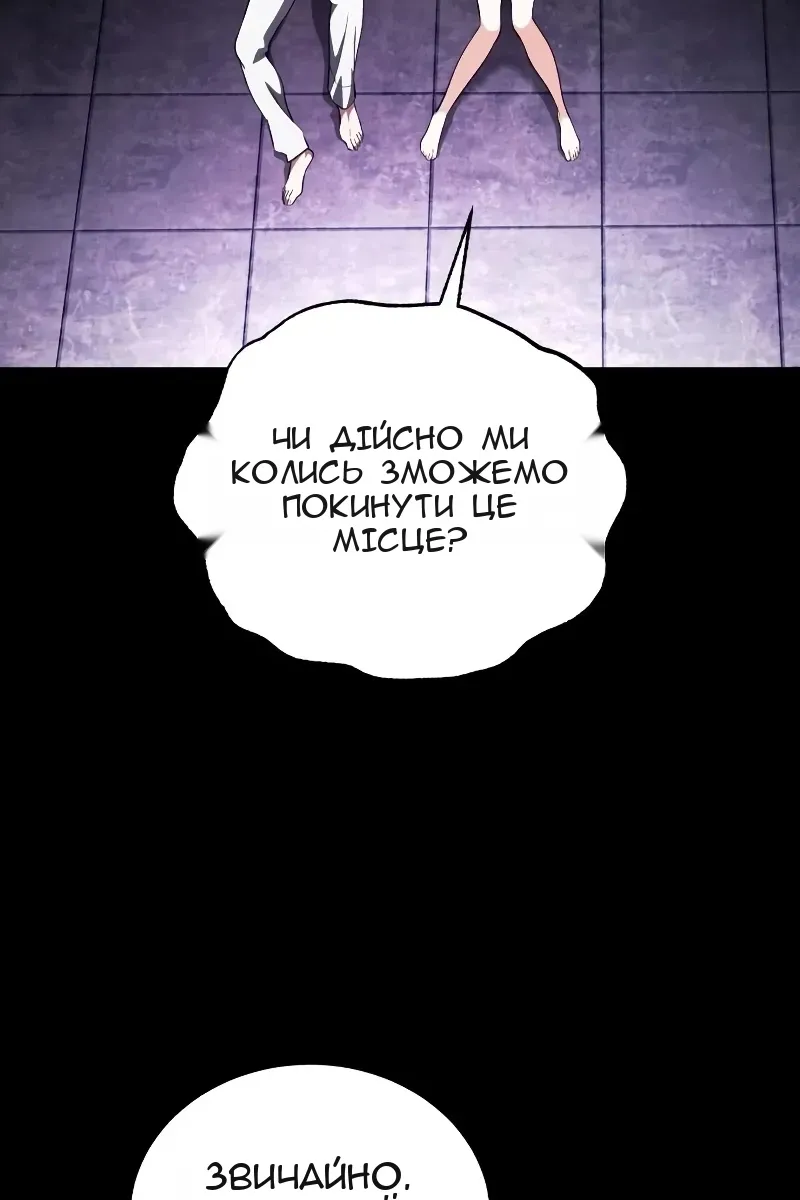 Сторінка 34
