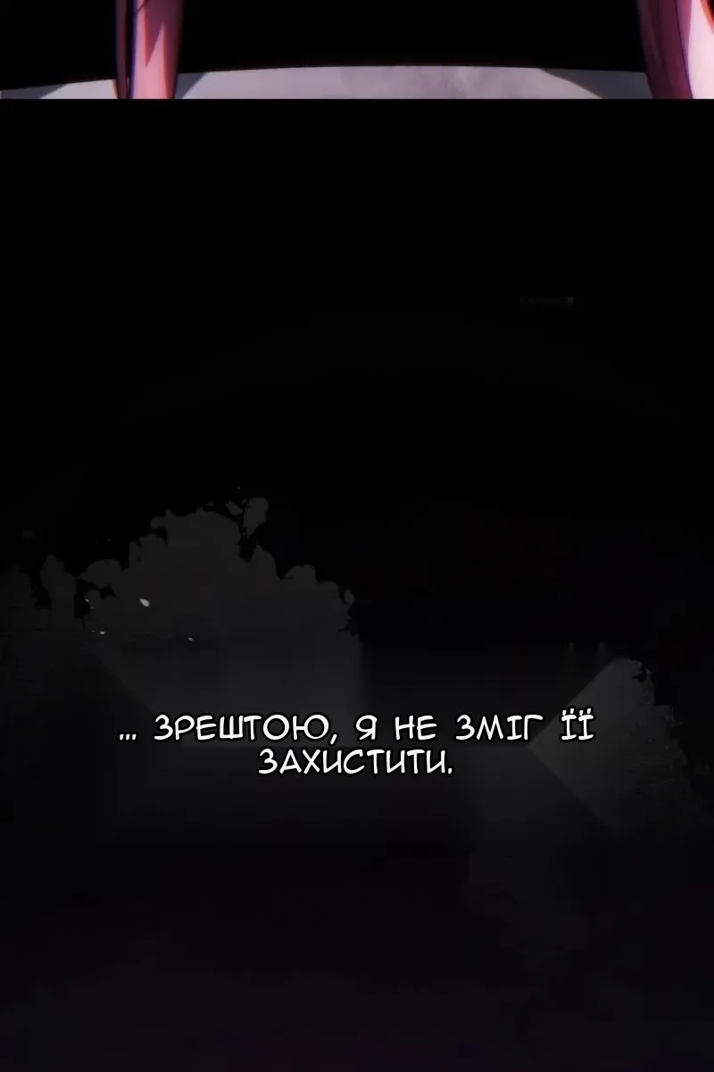 Сторінка 41