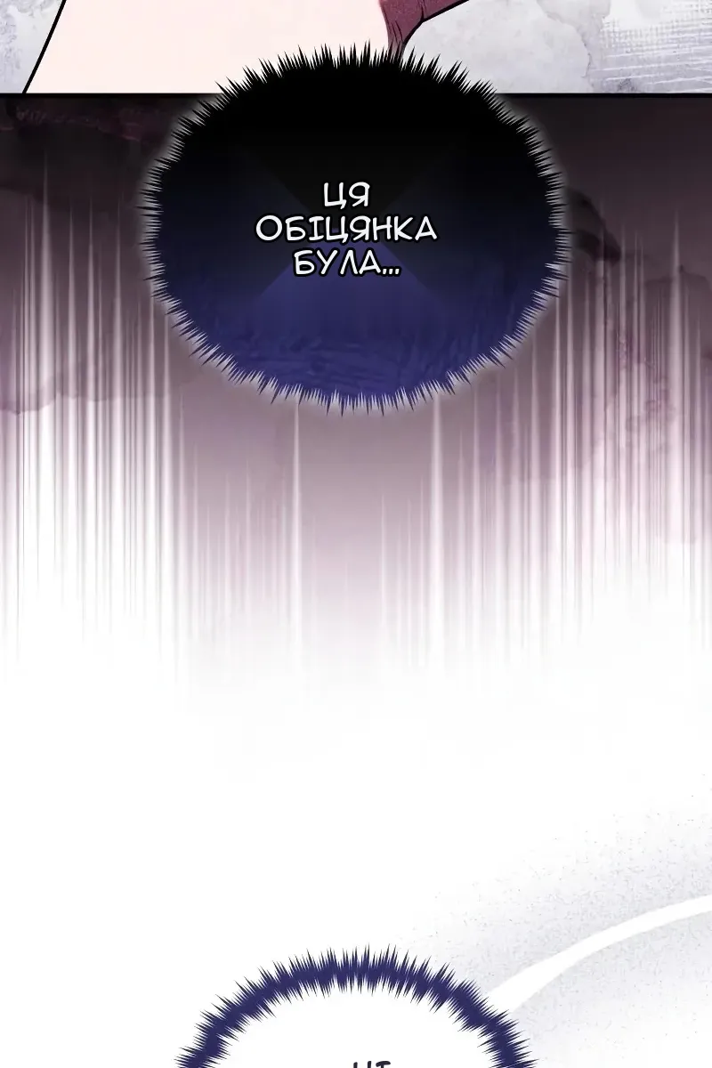Сторінка 43