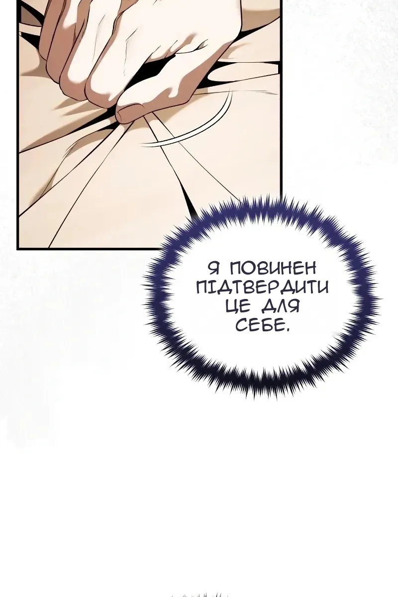 Сторінка 49