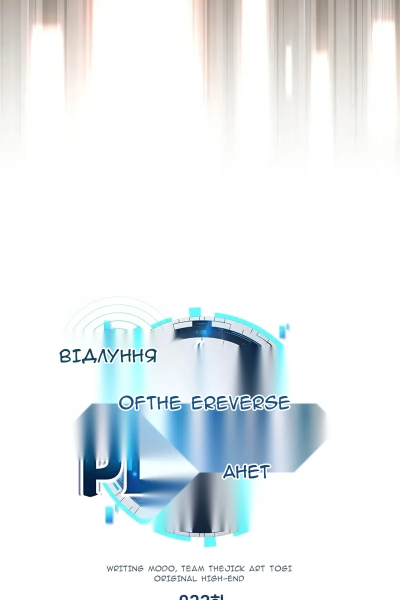 Сторінка 54