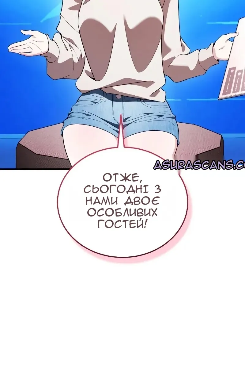 Сторінка 58