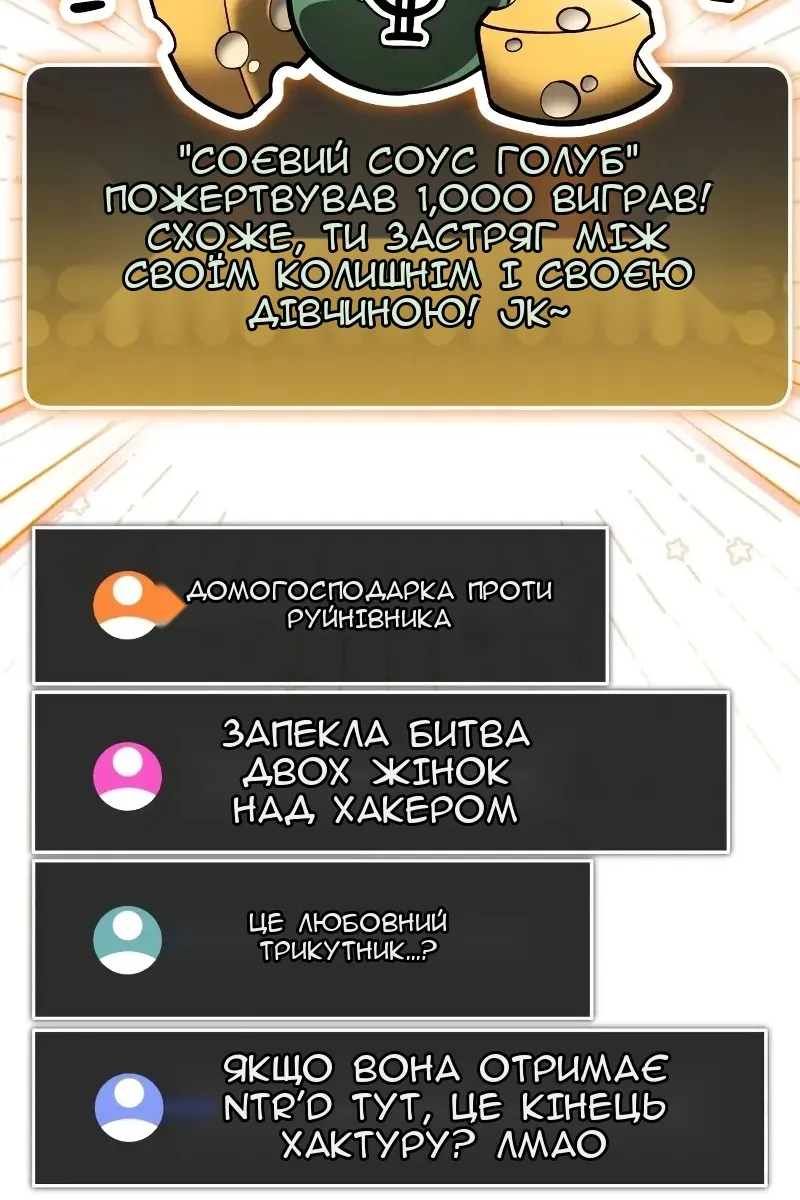 Сторінка 62