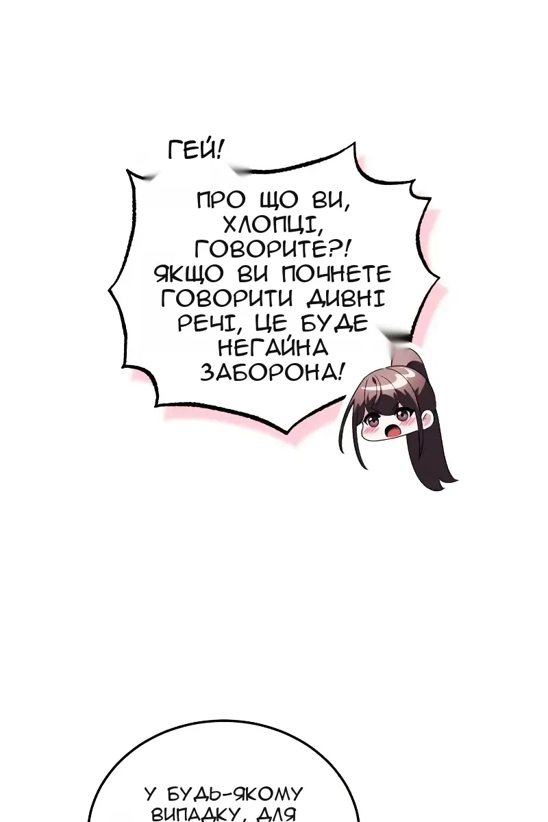 Сторінка 63