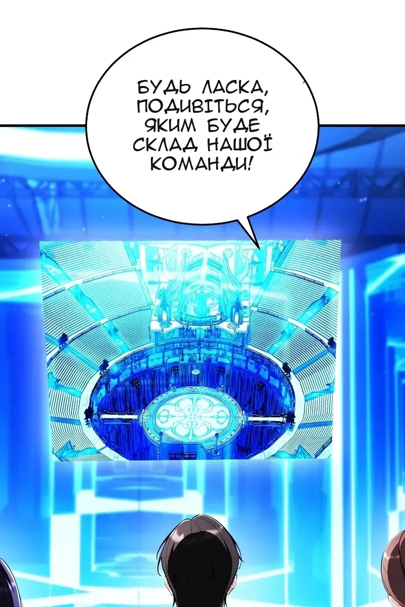 Сторінка 66