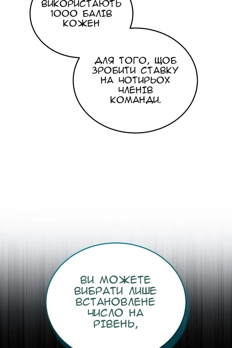 Сторінка 71