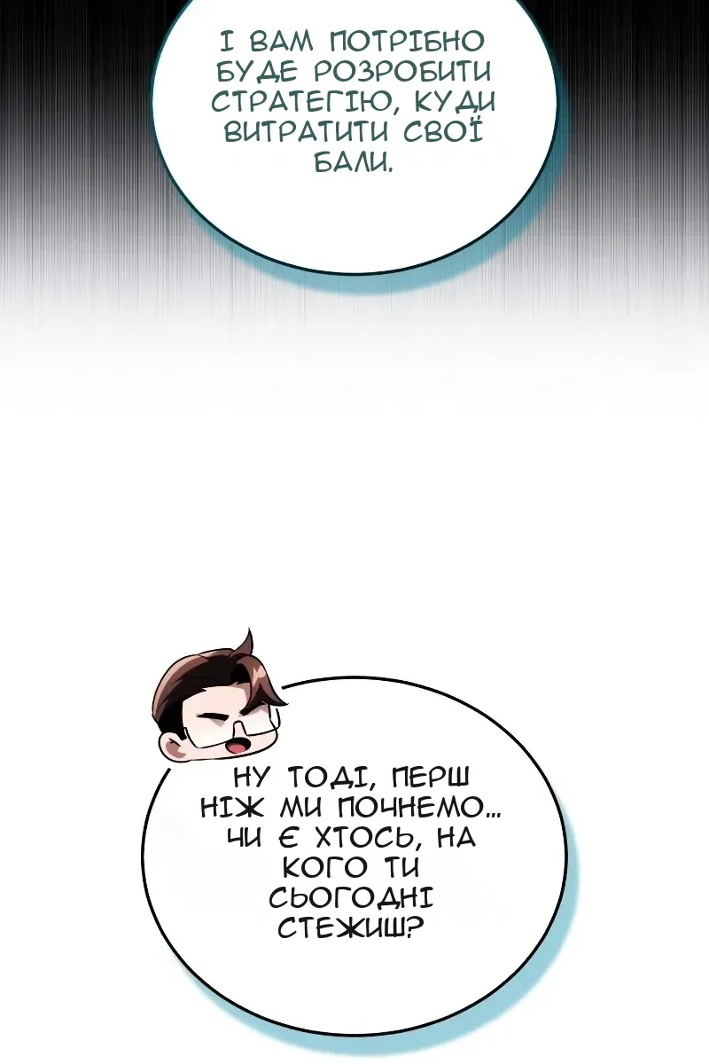Сторінка 73