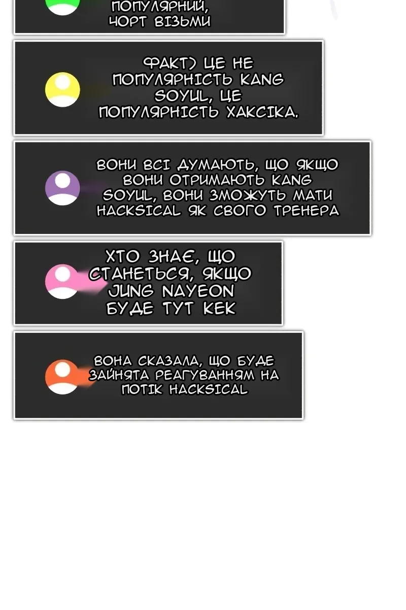 Сторінка 76