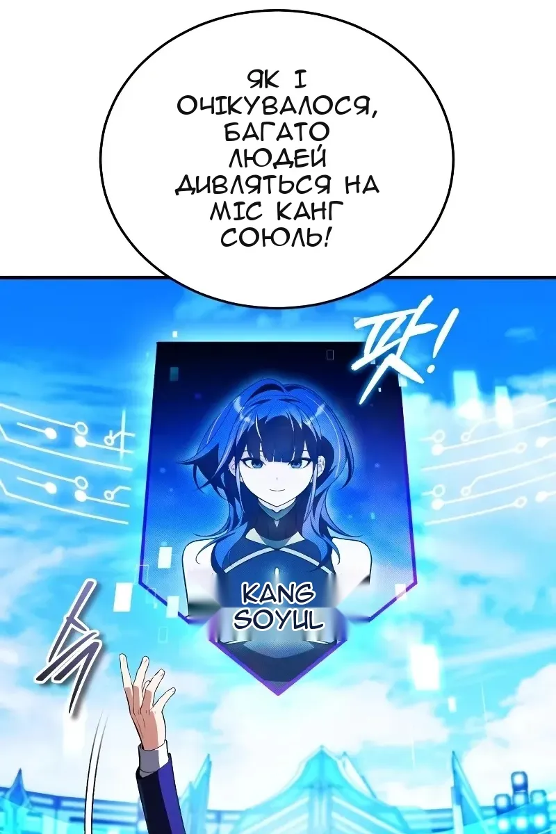 Сторінка 77