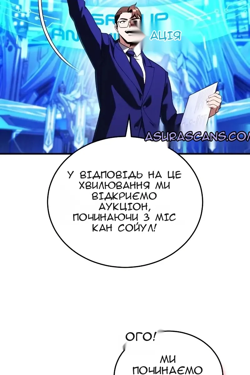 Сторінка 78