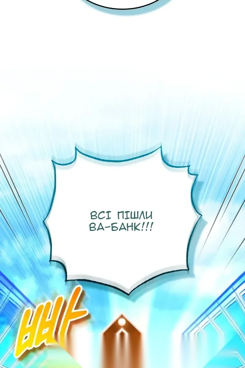 Сторінка 82