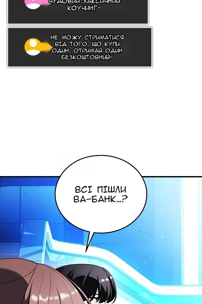 Сторінка 85