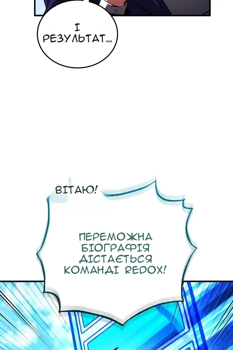 Сторінка 88