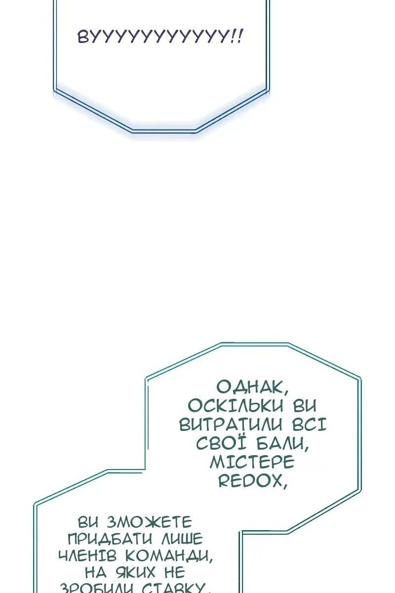 Сторінка 90