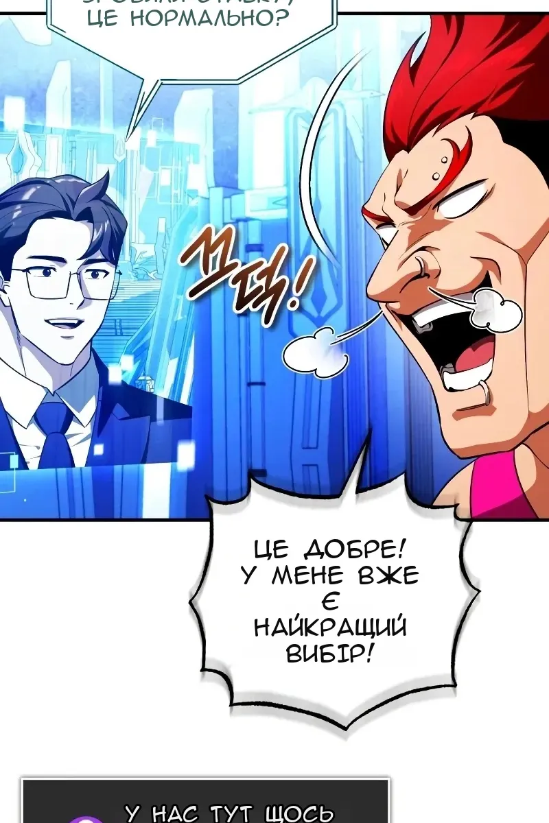 Сторінка 91