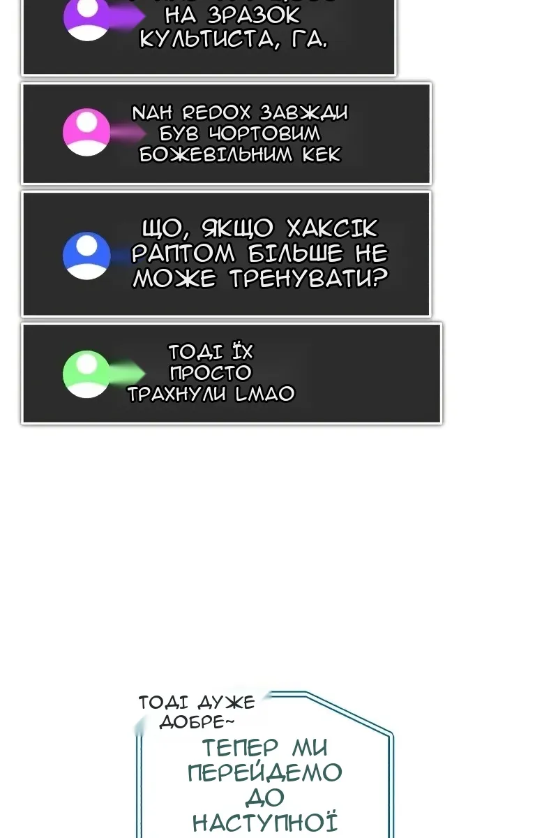 Сторінка 92