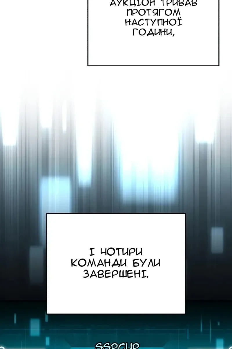 Сторінка 94
