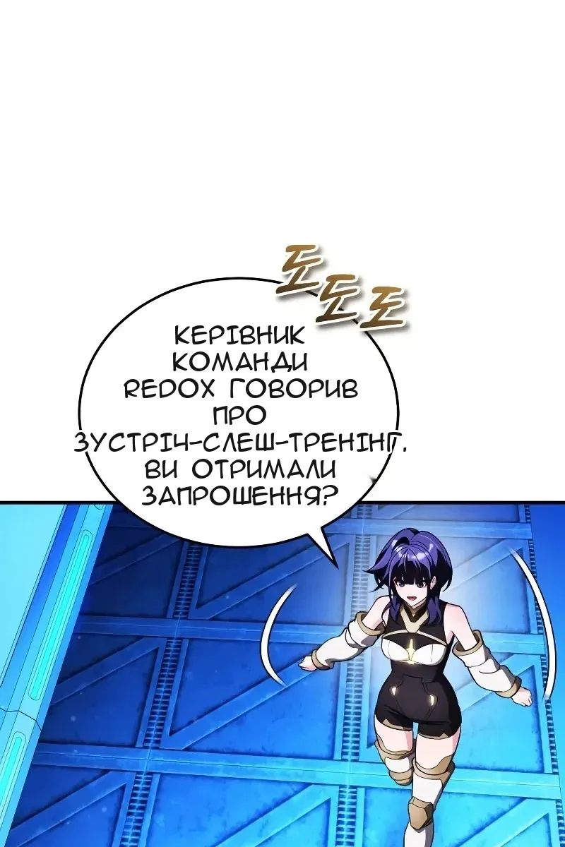 Сторінка 98