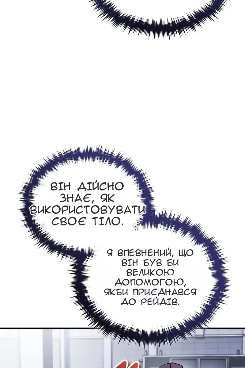 Сторінка 107