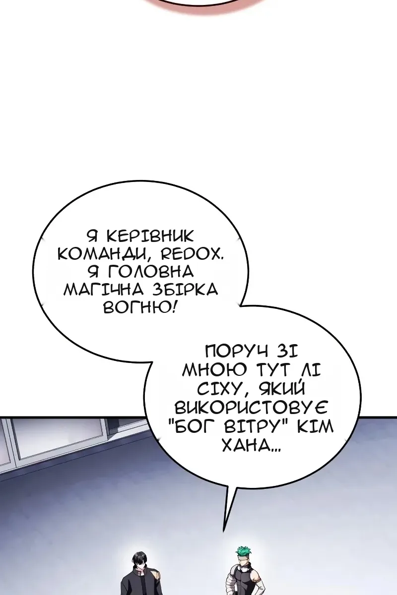 Сторінка 111