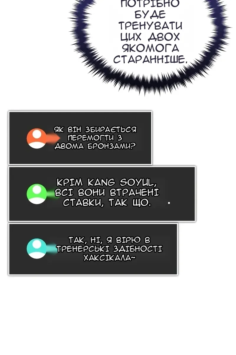 Сторінка 116