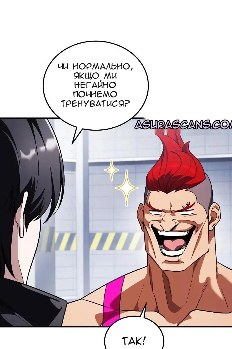 Сторінка 117