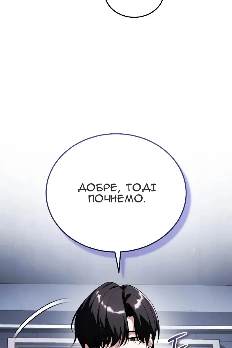 Сторінка 118