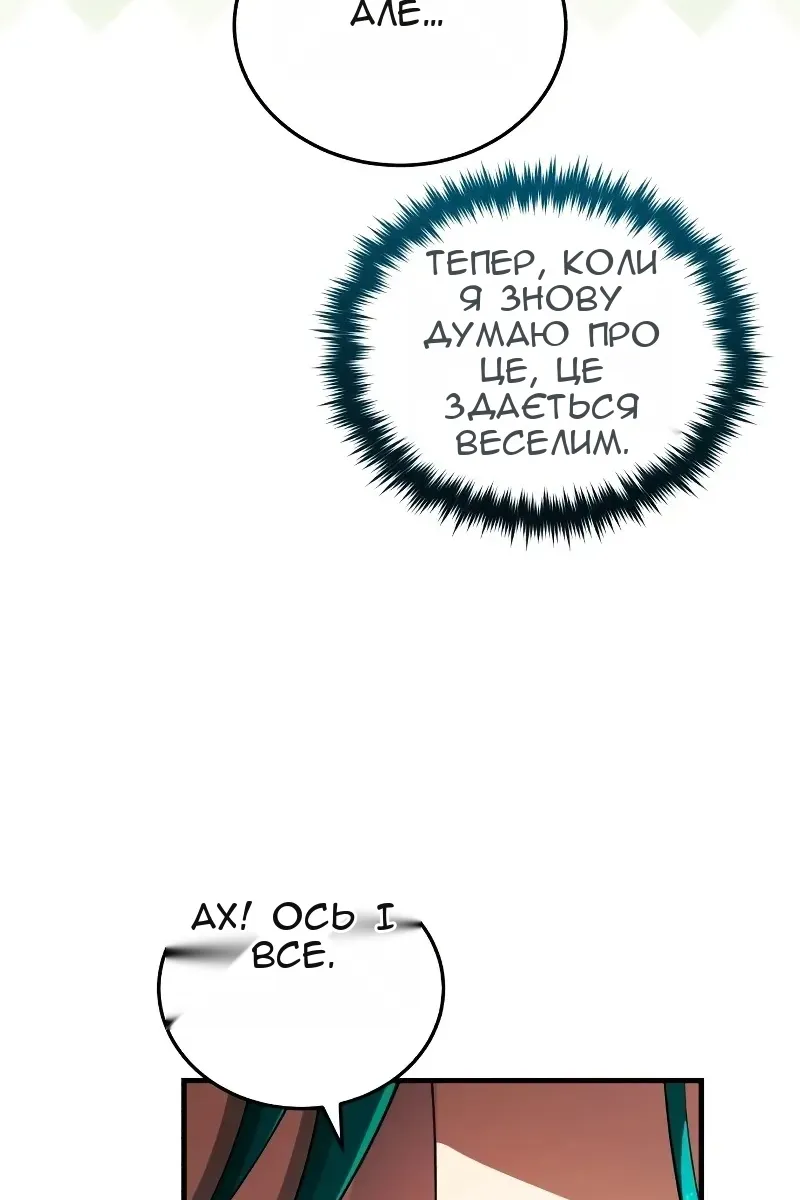 Сторінка 128