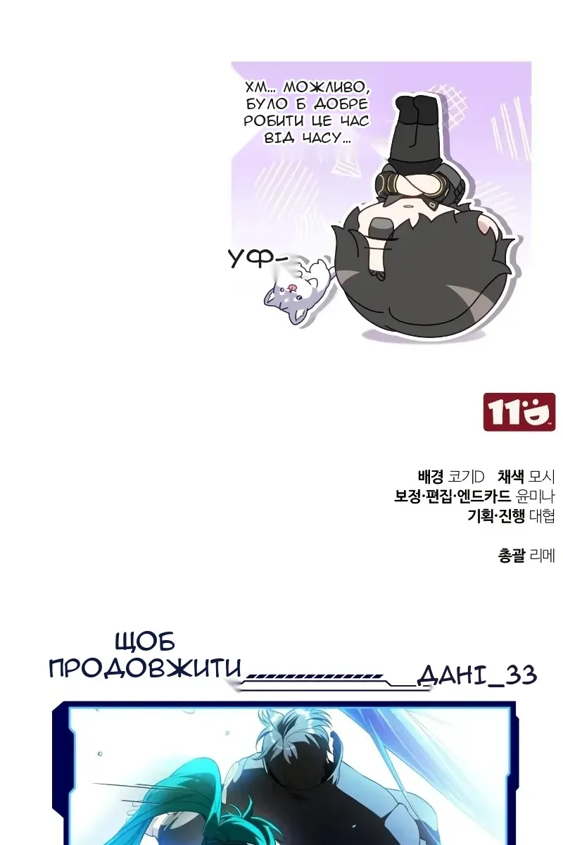 Сторінка 133