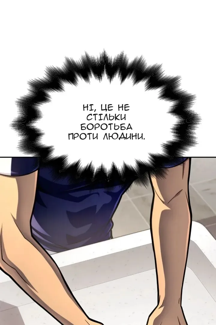 Сторінка 6