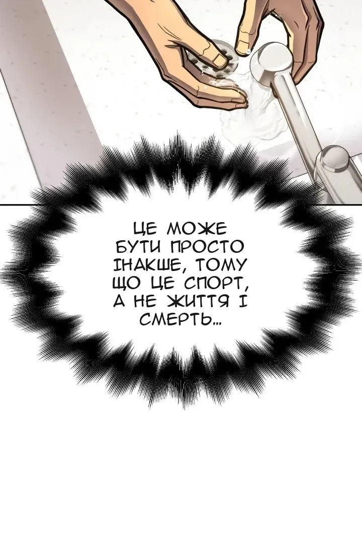 Сторінка 7