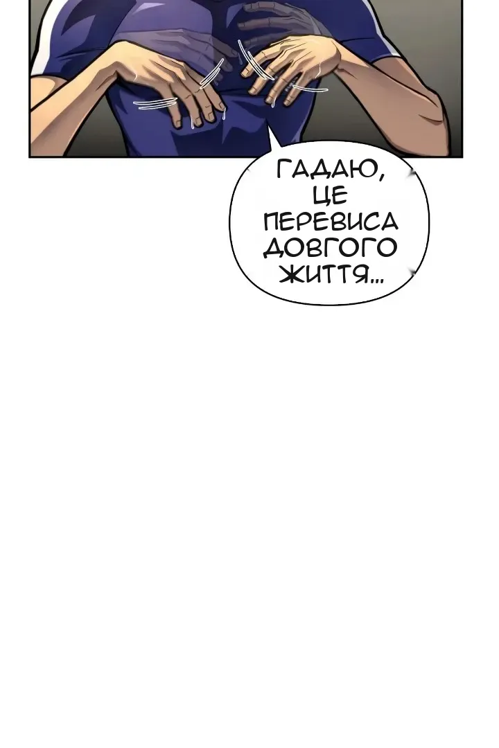 Сторінка 9