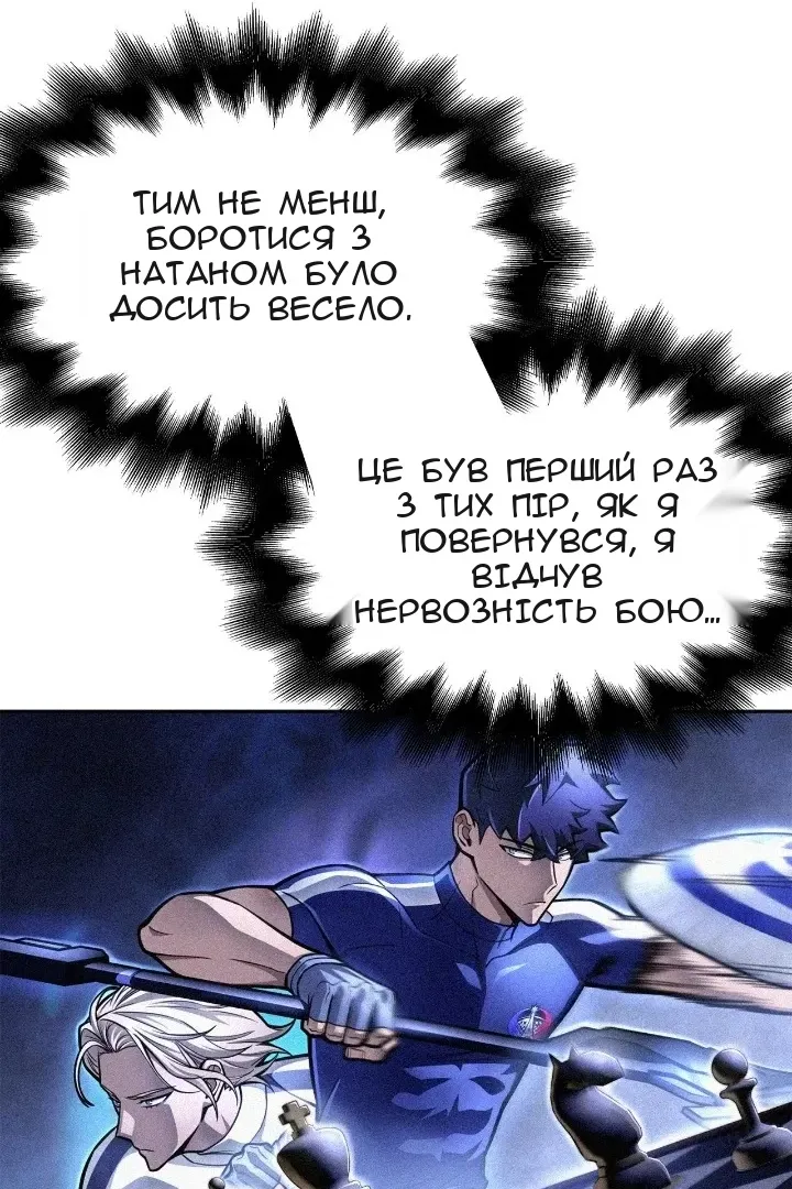 Сторінка 10