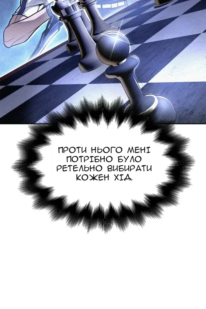 Сторінка 11