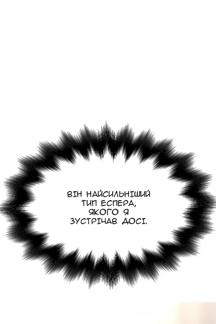 Сторінка 12