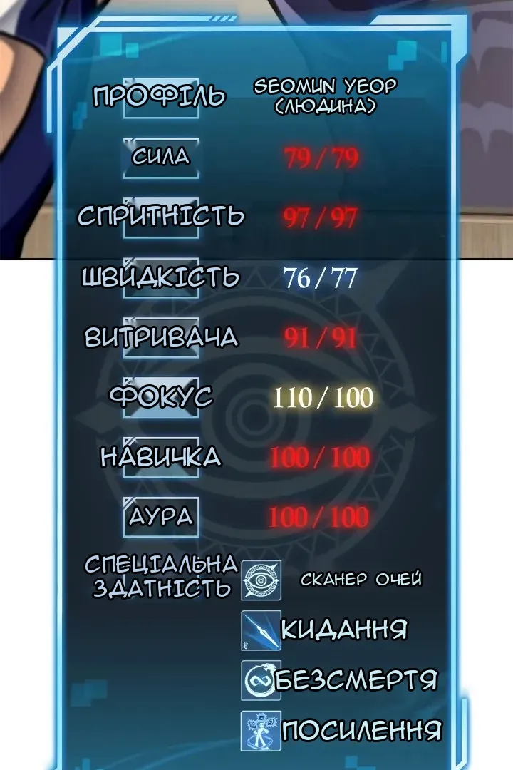 Сторінка 16