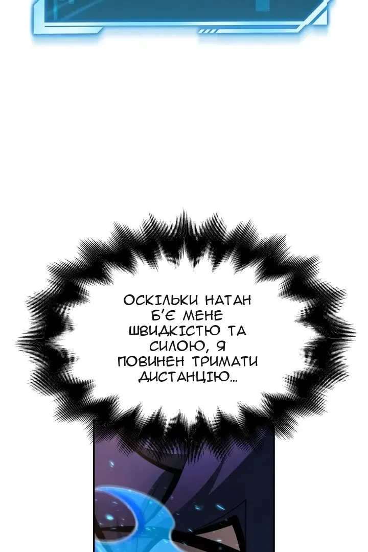Сторінка 17