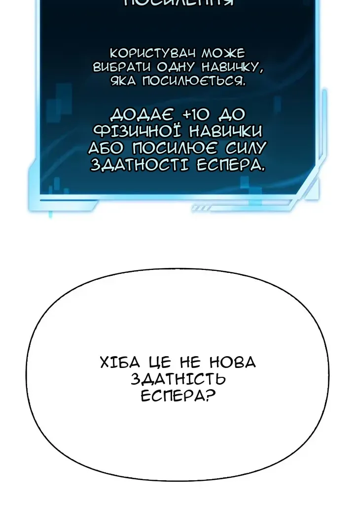Сторінка 20
