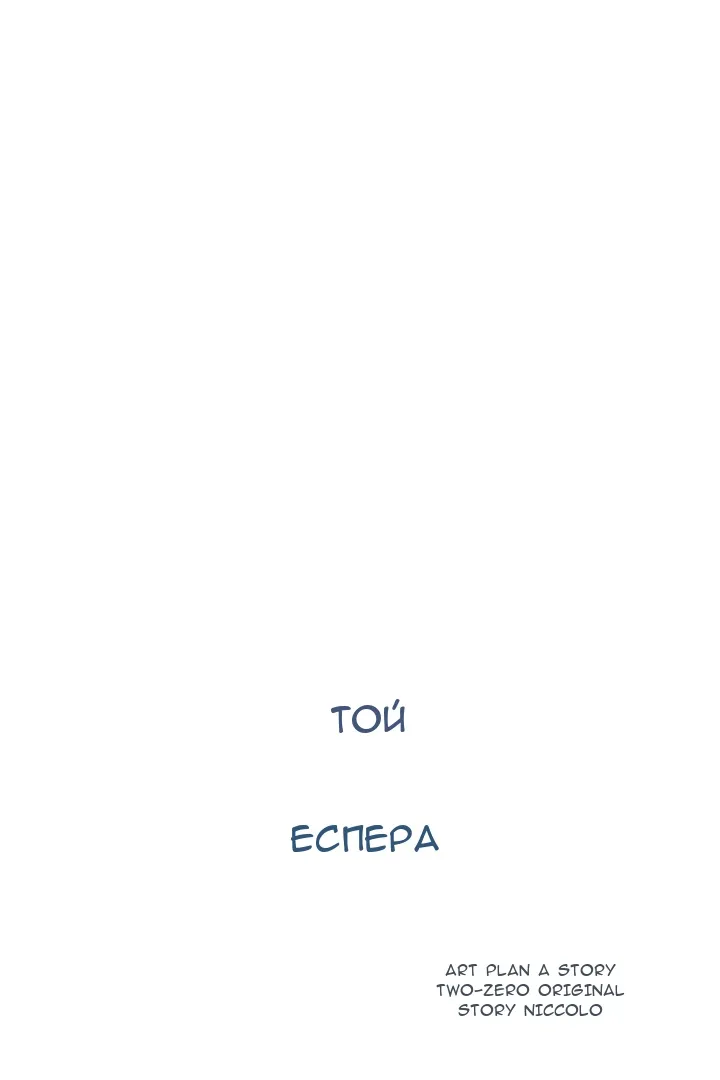 Сторінка 21