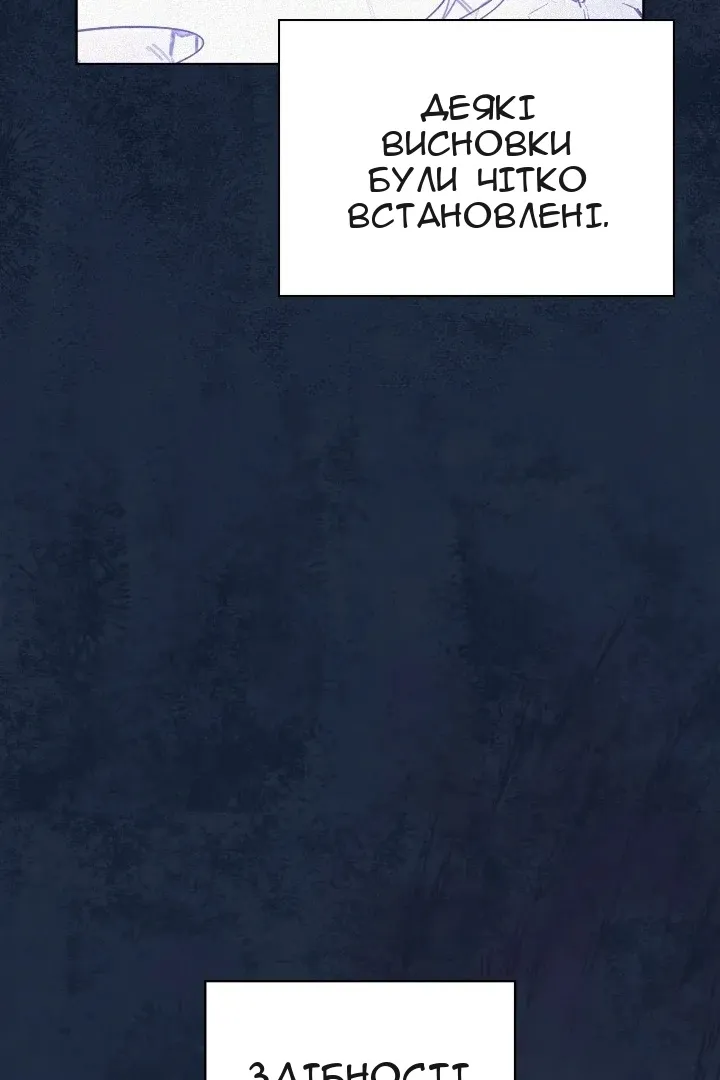 Сторінка 27