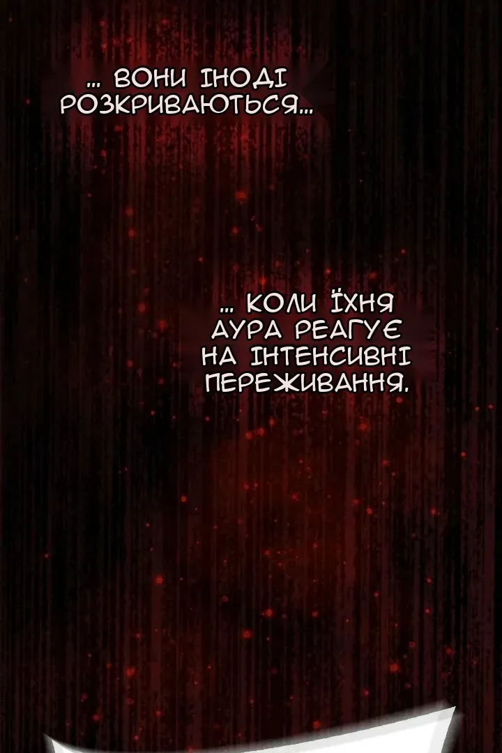 Сторінка 31