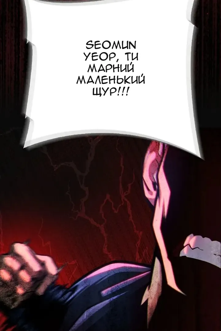 Сторінка 32